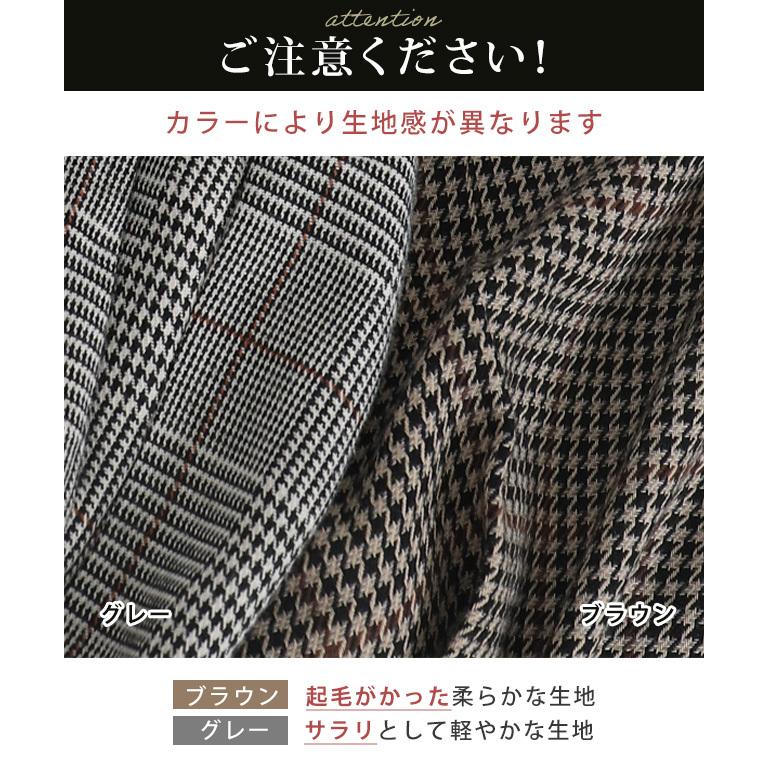 ジャケット テーラードジャケット チェック柄 グレンチェック ジャケット テーラードジャケット チェック柄 グレンチェック