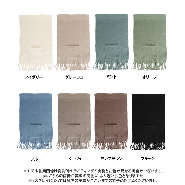 ポケット付きストール ストール フリンジ ストール 大判 厚手 ストール 大判 防寒 ストール 大判 冬 ストール 大判 羽織る | ブランド登録なし | 18