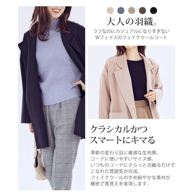 アウター コート チェスターコート ショート丈 ミドル丈 アウター コート チェスターコート ショート丈 ミドル丈