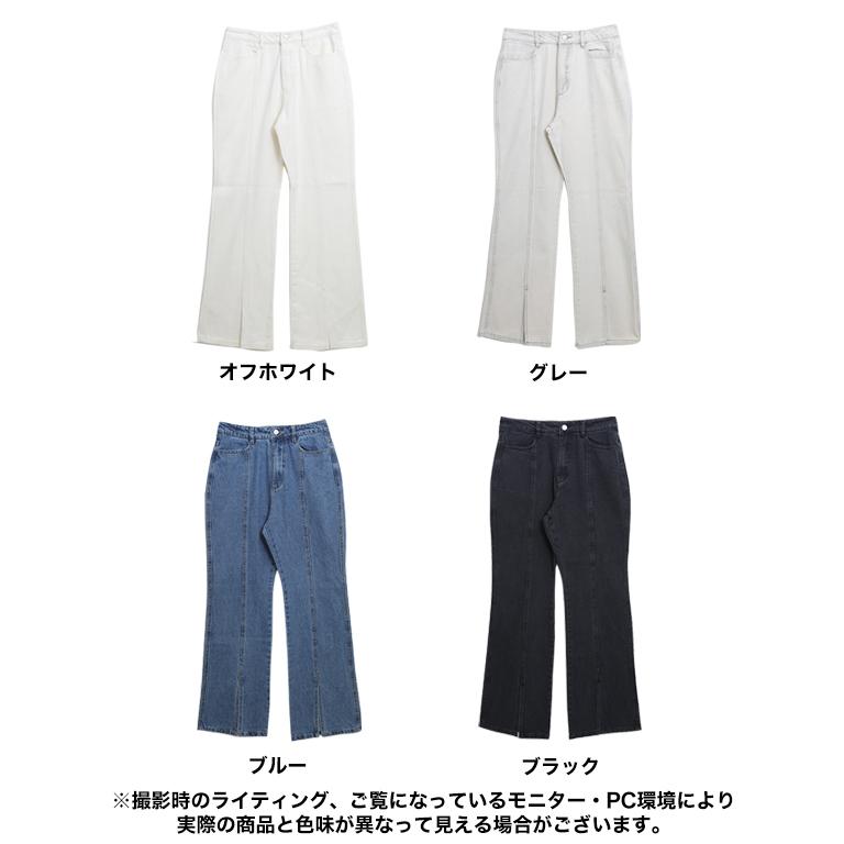 パンツ デニム ジーンズ ジーパン カラーデニム フレア スリット