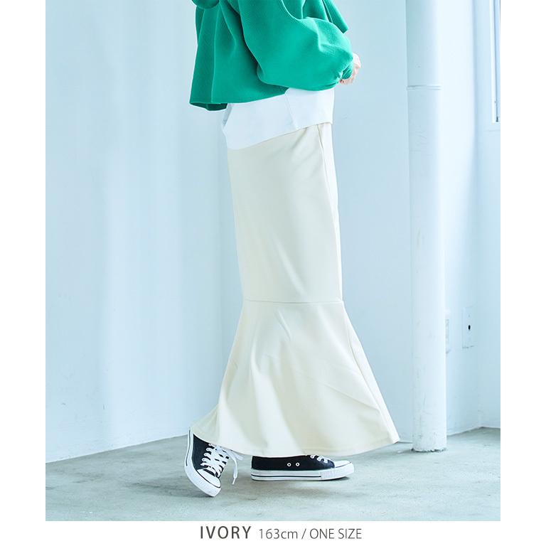 マーメイドスカート ポンチ素材 スカート ロング タイト 裾フレア 厚手