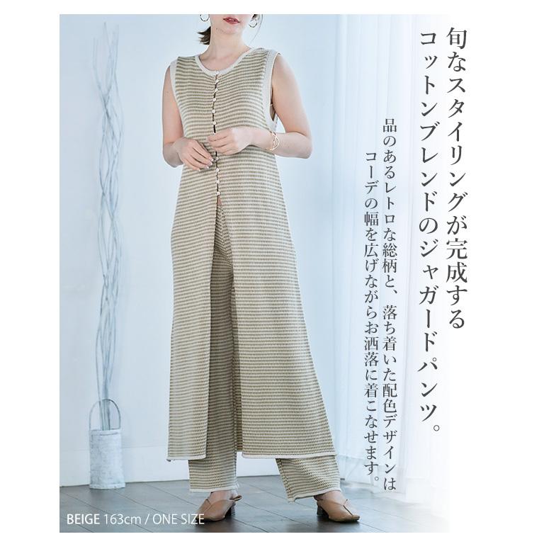 パンツ レディース ロング ジャガード 編み ニットパンツ パンツ レディース ロング ジャガード 編み ニットパンツ