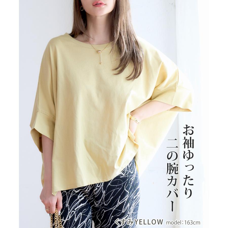 ドルマンtシャツ 綿100%tシャツ ドルマンスリーブ tシャツ ドルマンtシャツ 綿100%tシャツ ドルマンスリーブ tシャツ