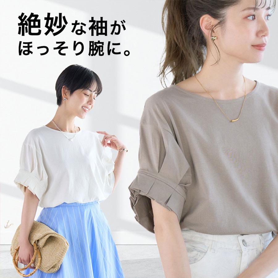 フリル袖tシャツ 二の腕が隠れるトップス 綿100%tシャツ フリル袖