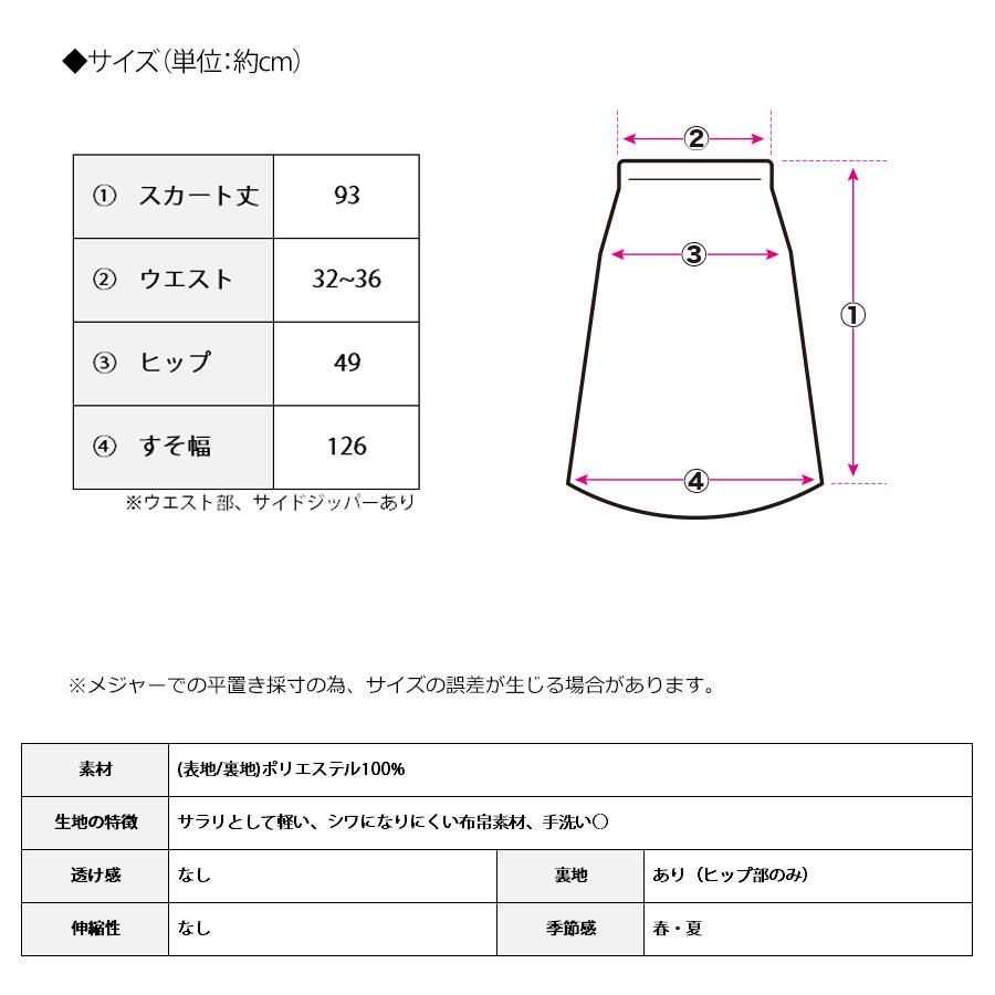 S' UNDERWEAR 花柄ティアードロングスカート サイズ2 花柄サイドスリットフレアロングスカート ウエストゴム