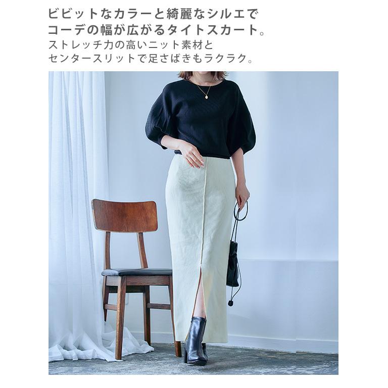 MISSONI タイトスカート スリット入り マルチカラー MISSONI ミッソーニマルチカラースリットスカートウエスト60古着