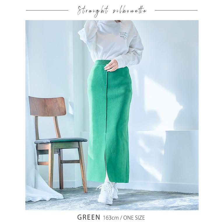 スカート タイト ロング マキシ ニットスカート カラー カラフル