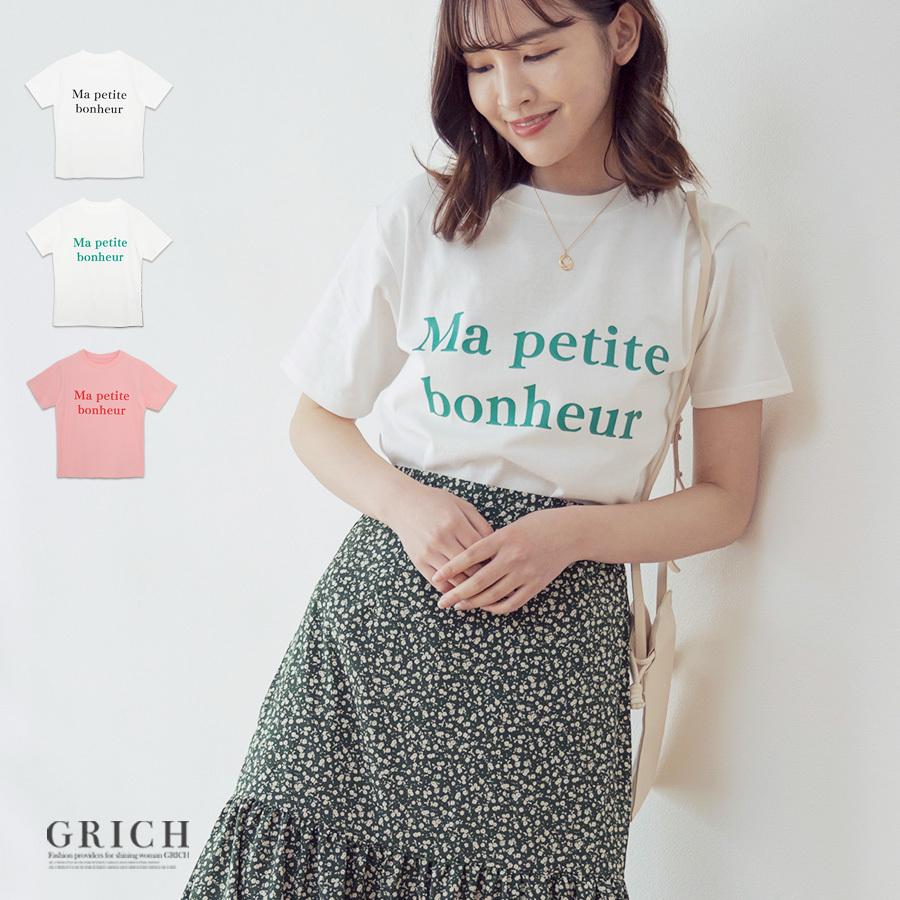 トップス レディース tシャツ 夏 半袖 ロゴ ロゴt 英文字 センター 
