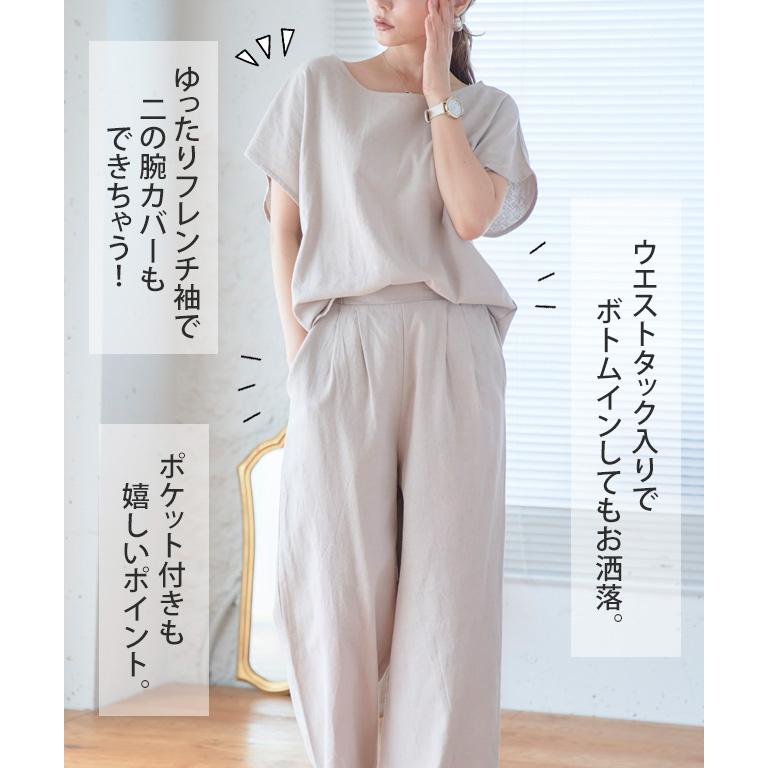 セットアップ レディース 夏 40代 オフィス レディース