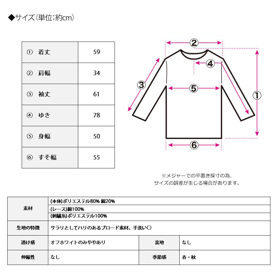 トップス レディース ブラウス シャツ 長袖 ビックカラー トップス レディース ブラウス シャツ 長袖 ビックカラー