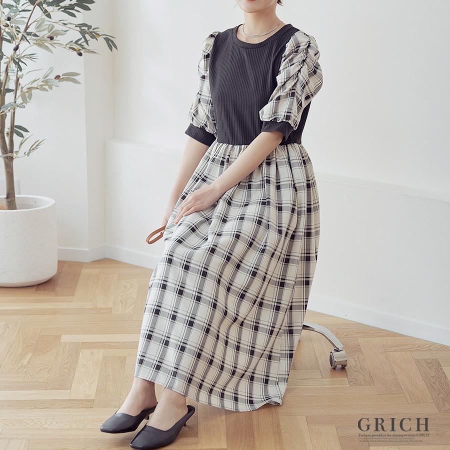ワンピース ロング 半袖 夏 チェック柄 モノトーン 切替 ドッキング 異 