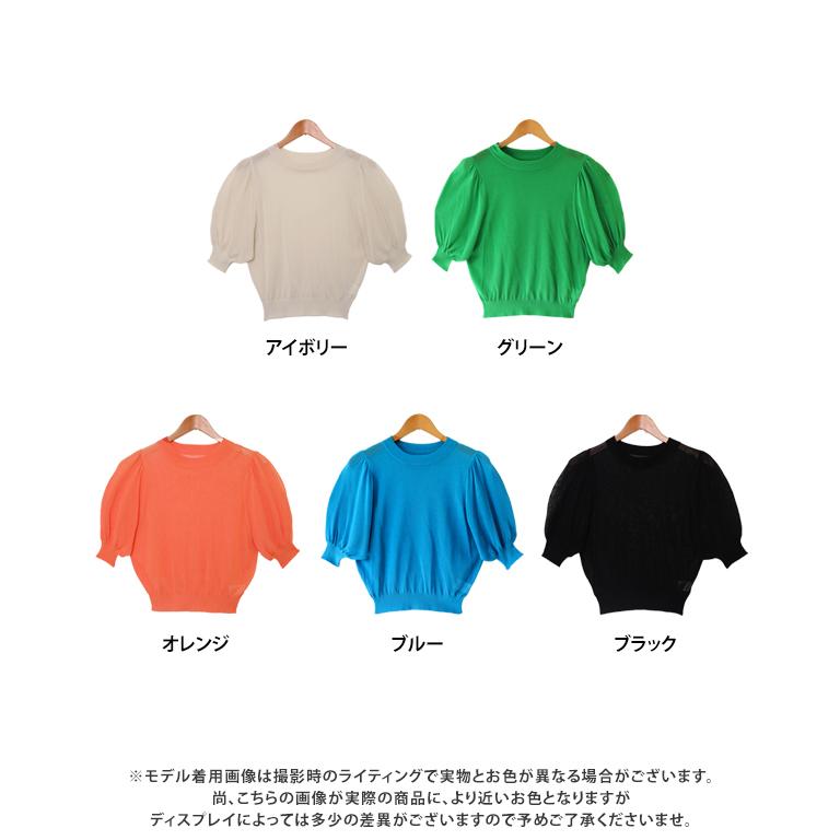 トップス レディース 夏 シアーニット 半袖 サマーニット シアー