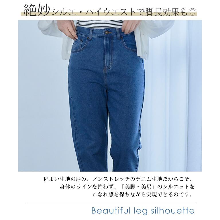 パンツ レディース デニム テーパード ハイウエスト M L パンツ レディース デニム テーパード ハイウエスト M L