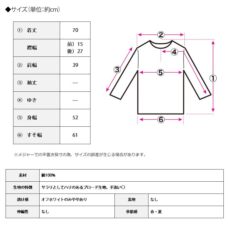 トップス レディース シャツ ブラウス ノースリーブ 袖なし トップス レディース シャツ ブラウス ノースリーブ 袖なし