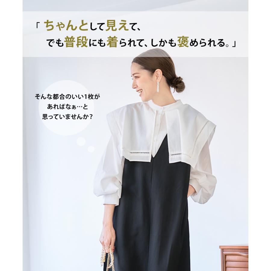 シャツ レディース 長袖 シャツブラウス ケープブラウス オーバー