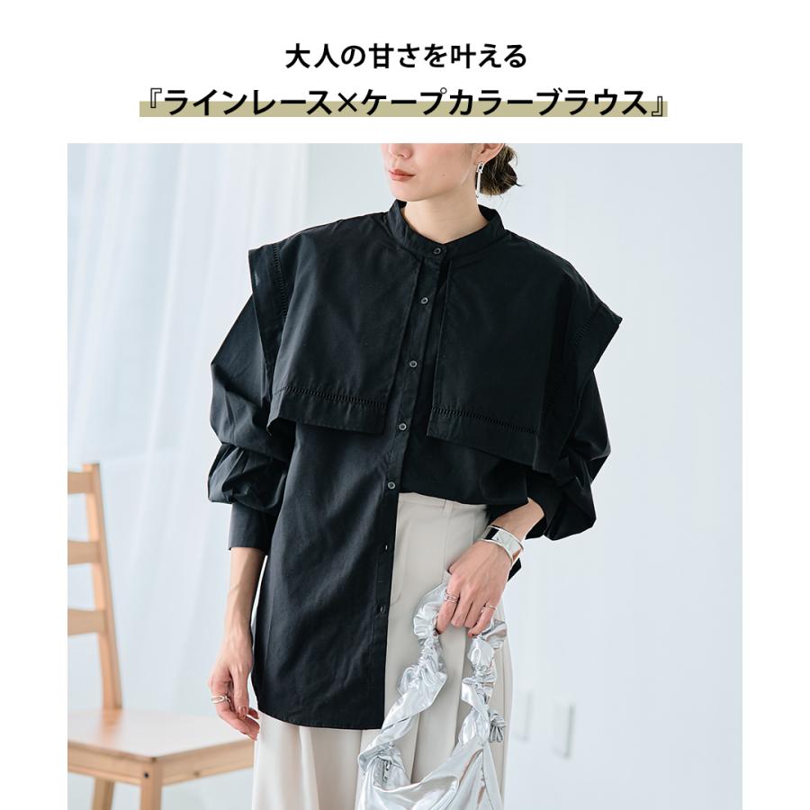 シャツ レディース 長袖 シャツブラウス ケープブラウス オーバー