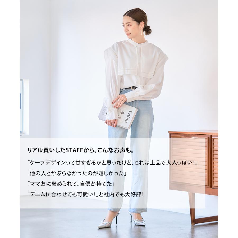 シャツ レディース 長袖 シャツブラウス ケープブラウス オーバー