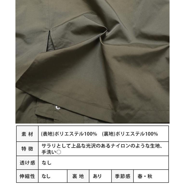 モッズコート レディース 40代 モッズコート レディース 50代 モッズコート レディース 秋 ジレ レディース ジレ コーデ 50代 コート 秋 | ブランド登録なし | 19