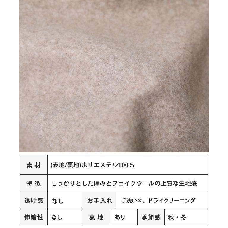 コート レディース コート レディース 40代 コート レディース 冬 アウター レディース アウター レディース 冬 40代 きれいめ アウター 2024 冬 | ブランド登録なし | 22