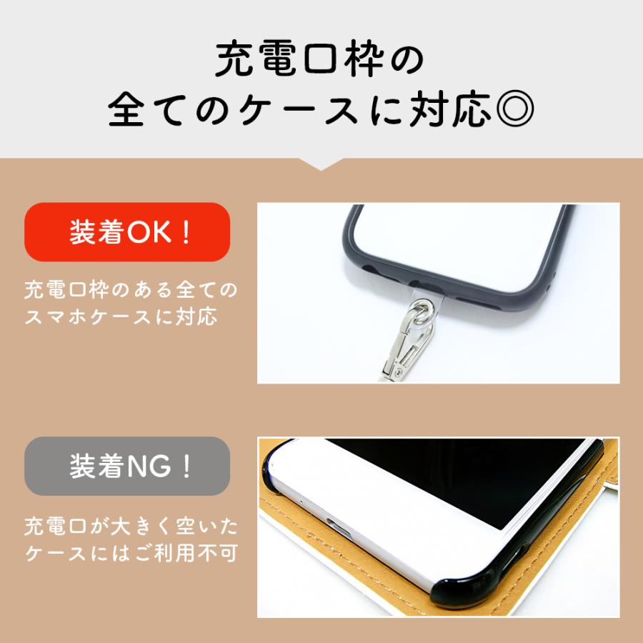 スマホショルダー ストラップ 紐 コード メンズ レディース 全機種対応