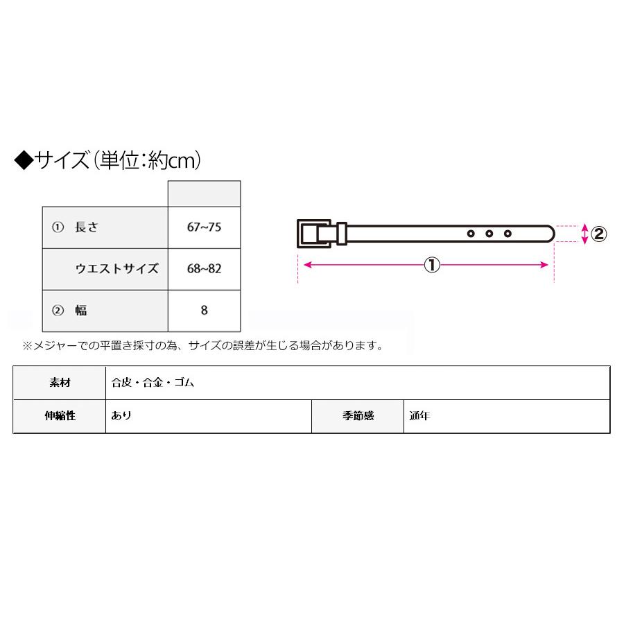 ベルト レディース 太い ベルト レディース おしゃれ ベルト レディース ゴム ベルト レディース 太め ベルト レディース 黒 | ブランド登録なし | 12