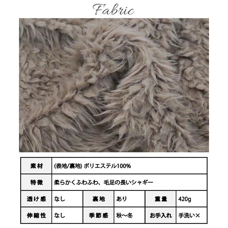 最終価格 フェイクボア カーディガン レディース 秋 冬 フェイクファー 