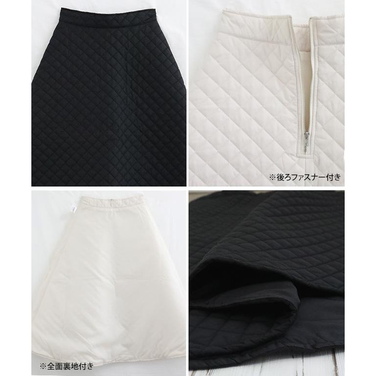 キルティング スカート フレア ロングスカート フレアスカート aライン