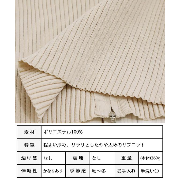 アンサンブル カーディガン セット トップス ニット リブニット 長袖 