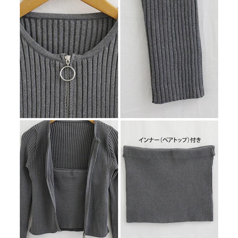 アンサンブル カーディガン セット 秋 トップス リブニット 長袖