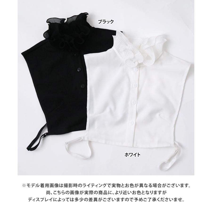 つけ襟 オシャレ トップス レディース 付け襟 おしゃれ 付け衿 50代 40代 30代 フリル つけ衿 ブラウス シャツ 重ね付け ホワイト ハイネック | ブランド登録なし | 11