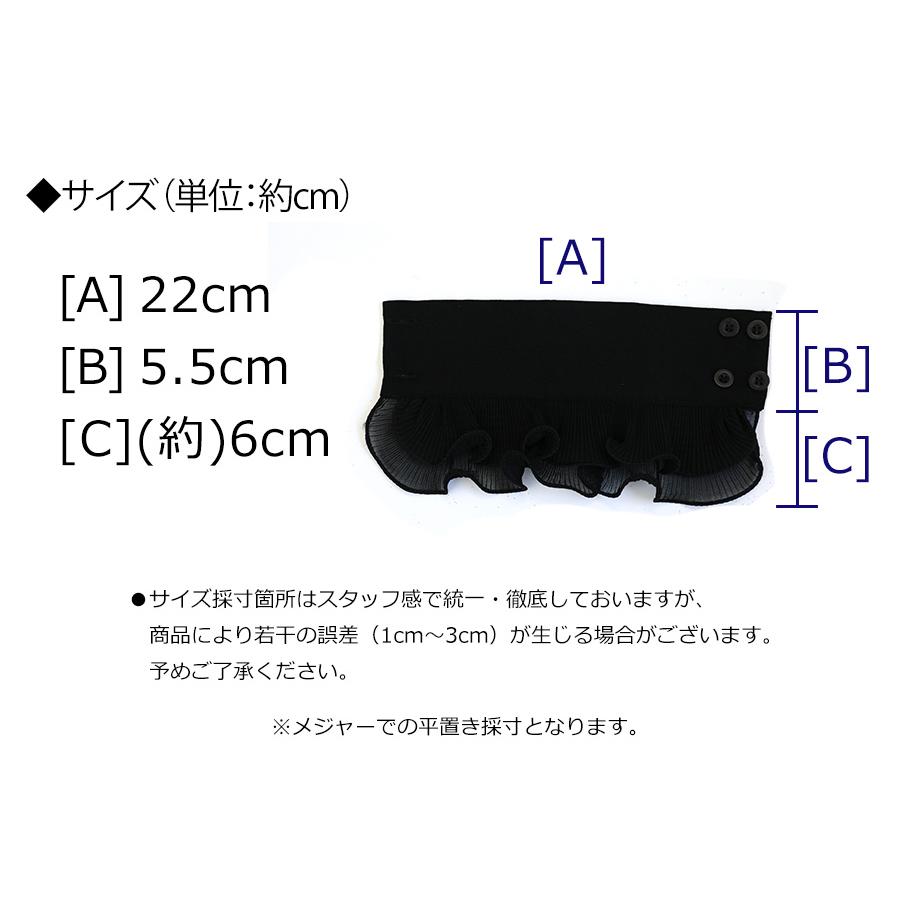 つけ袖 オシャレ トップス レディース 付け袖 おしゃれ 50代 40代 30代 フリル ブラウス シャツ 重ね付け ホワイト ハイネック | ブランド登録なし | 13