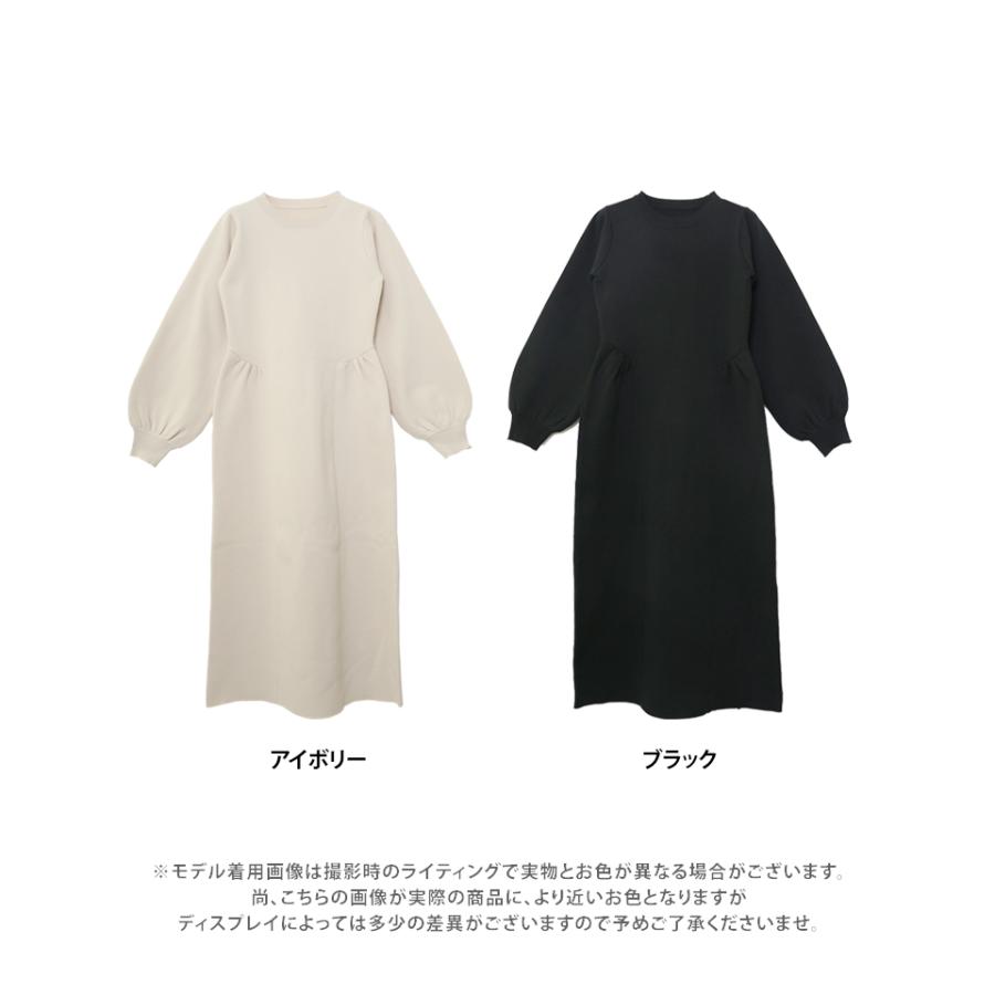 ニットワンピース レディース 秋冬 コクーン ニットワンピースロング