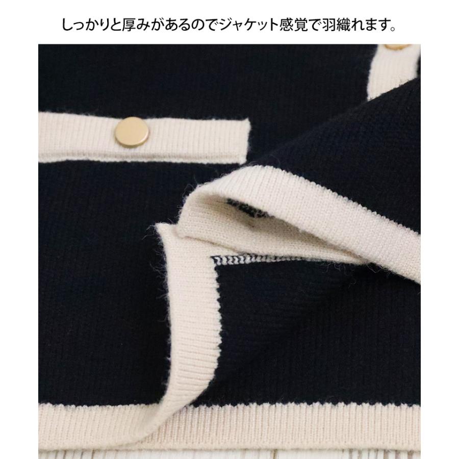 配色ニット カーディガン レディースカーディガン ニット 配色ニット カーディガン レディースカーディガン ニット