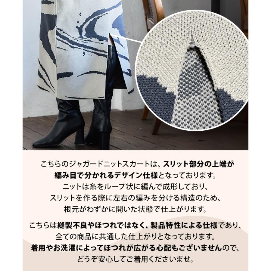 ニットスカート ロング ニットスカート タイト タイトスカート ロング マーブル柄ニット 柄スカート ロング 春 秋冬 | ブランド登録なし | 12