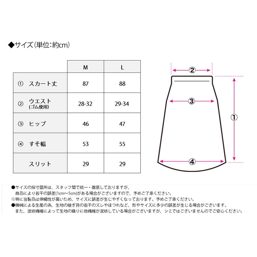 ニットスカート ロング ニットスカート タイト タイトスカート ロング マーブル柄ニット 柄スカート ロング 春 秋冬 | ブランド登録なし | 16