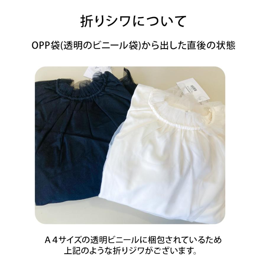 チュール ブラウス プルオーバー ハイネック 長袖 ボリューム袖