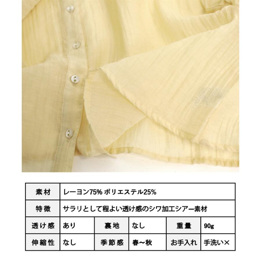 ショート丈 シアーシャツ 短丈シャツ 長袖 クロップド丈 シャツ ショート丈 シアーシャツ 短丈シャツ 長袖 クロップド丈 シャツ
