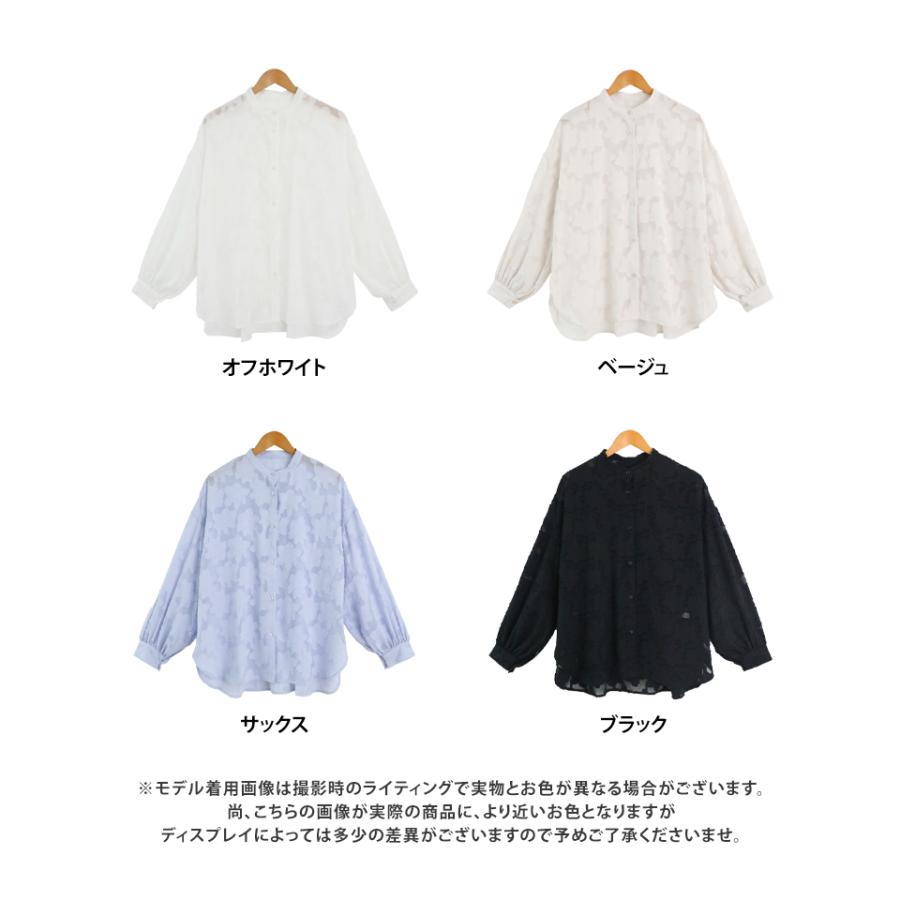 バンドカラーシャツ レディース シア―シャツ 花柄 シャツ ボリューム袖