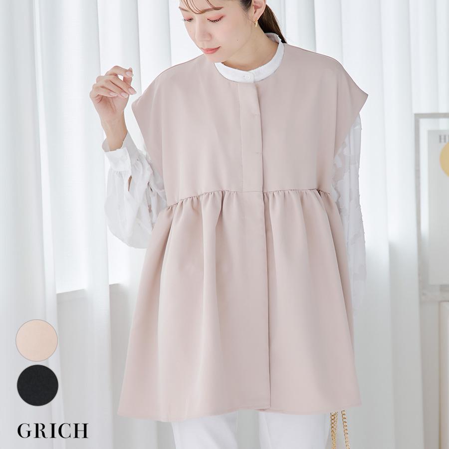 ペプラムジレ ジレ レディース ペプラムベスト ノーカラージャケット