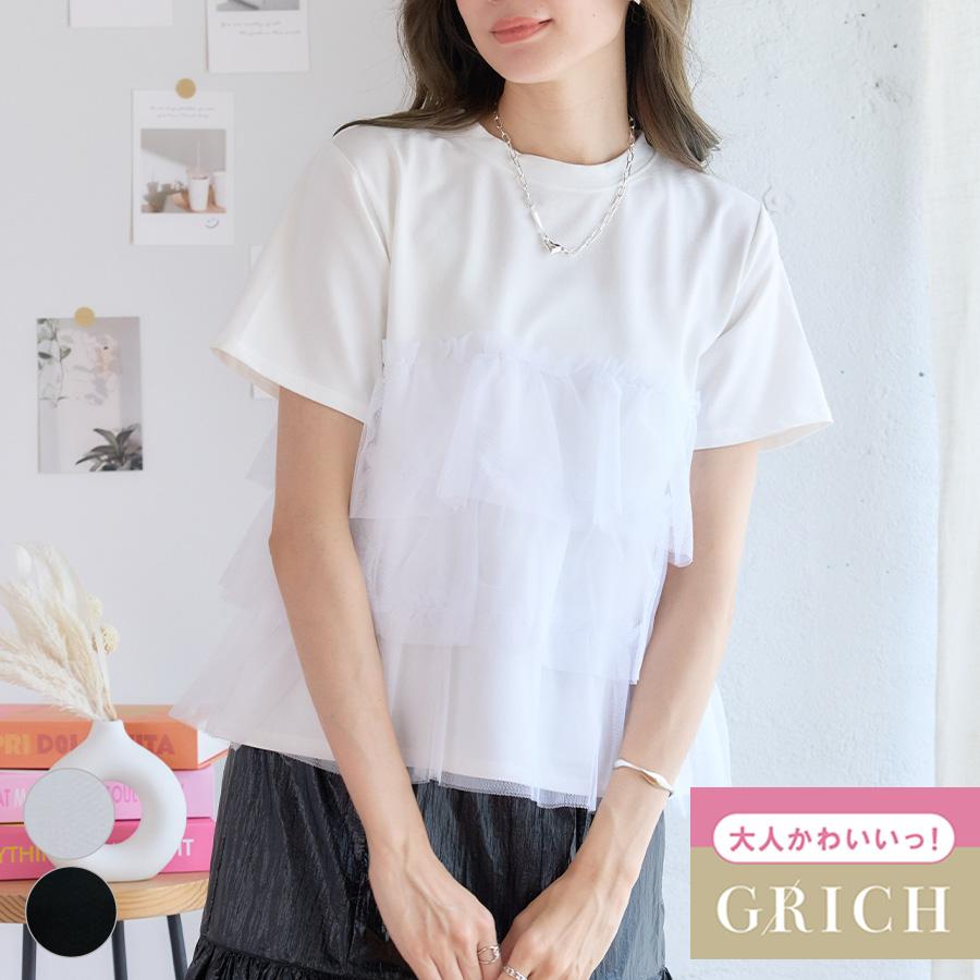 チュール ティアード tシャツ 半袖 チュールトップス フリル 胸下切替