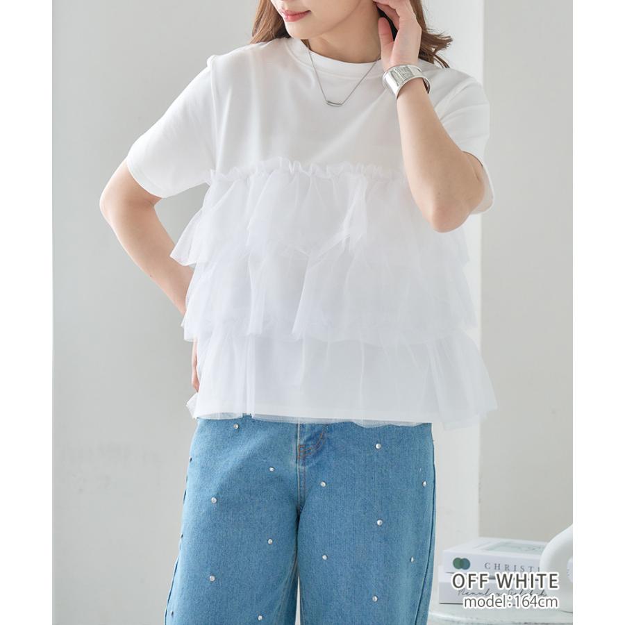 チュール ティアード tシャツ 半袖 チュールトップス フリル 胸下切替
