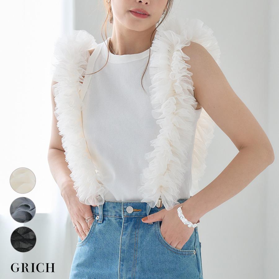 シアーチュール チュールフリル サスペンダー フリル チュール