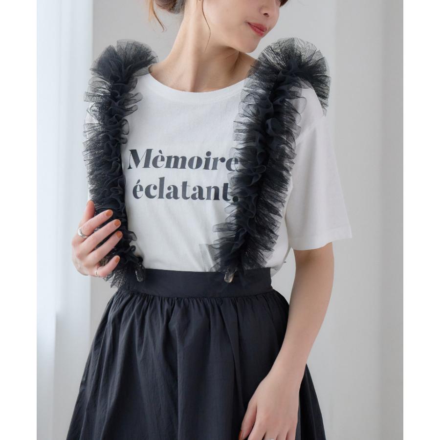 シアーチュール チュールフリル サスペンダー フリル チュール