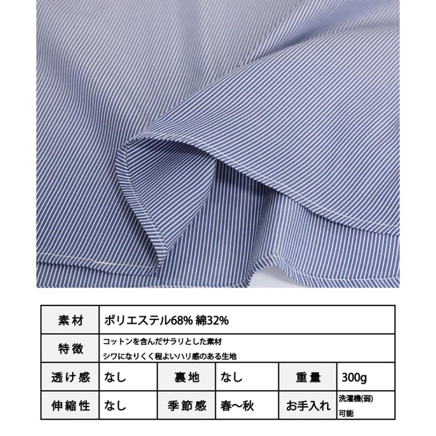 ストライプシャツワンピース シャツワンピース ストライプ 長袖 シャツ