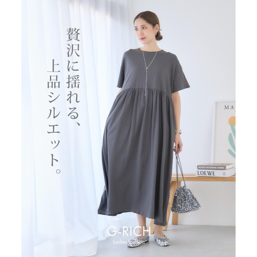 ワンピース 半袖 ロング レディース カットソー ロングワンピース 夏