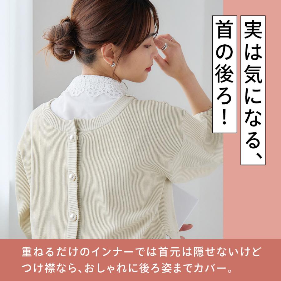 クーポン割 SALE付け襟 つけ襟 レース パール フリル オシャレ つけ