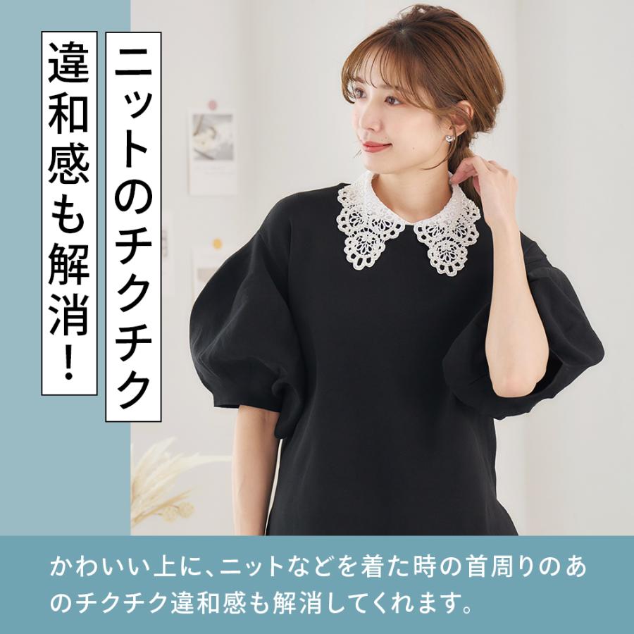 クーポン割 SALE 付け襟 つけ襟 レース パール フリル オシャレ つけ
