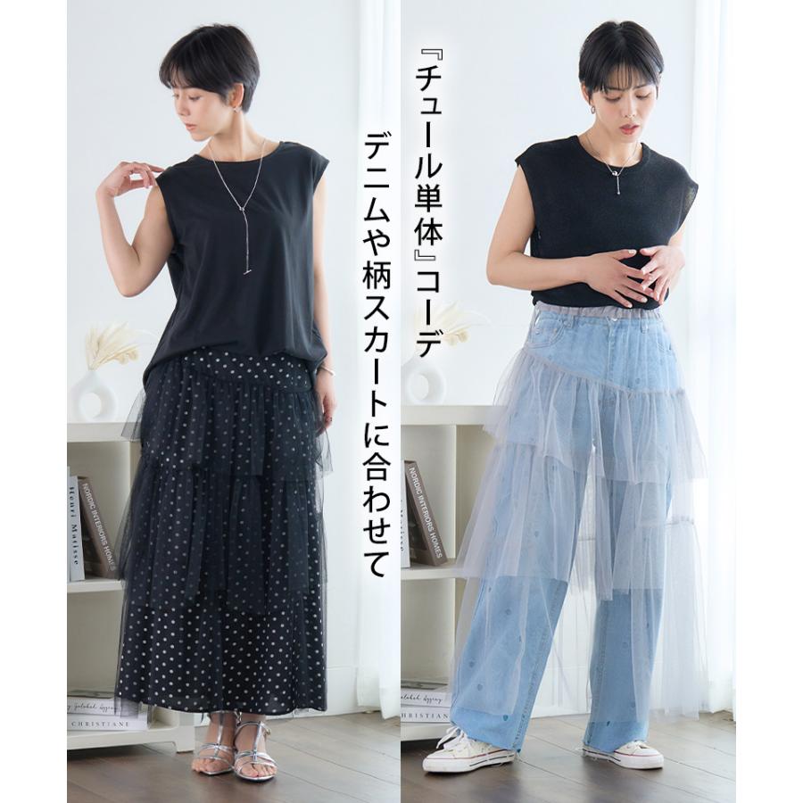 ペチコート付きシアーチュールスカート : GROWINGRICH - 通販 - Yahoo