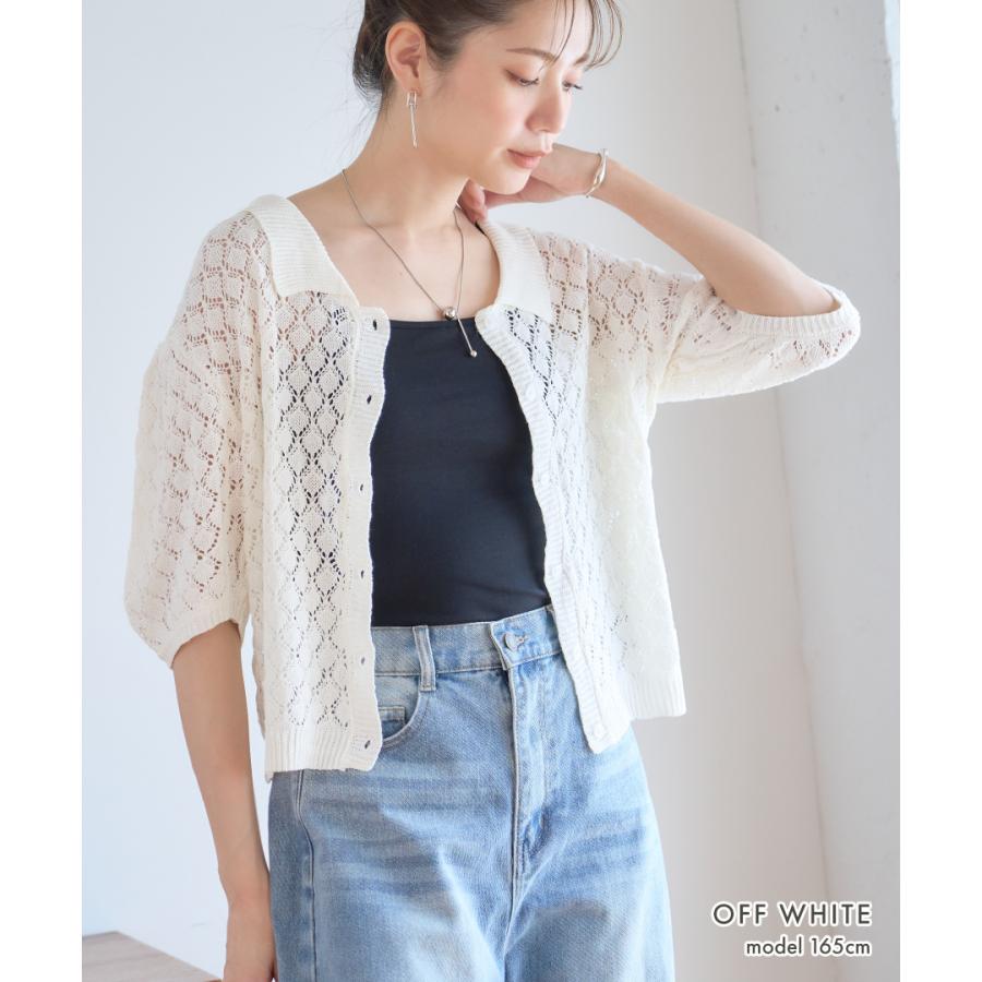 パフスリーブ 透かし編み カーディガン 夏 半袖 襟付き ポロ