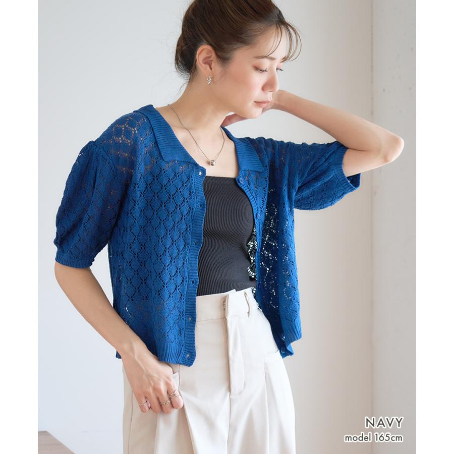 パフスリーブ 透かし編み カーディガン 夏 半袖 襟付き ポロ